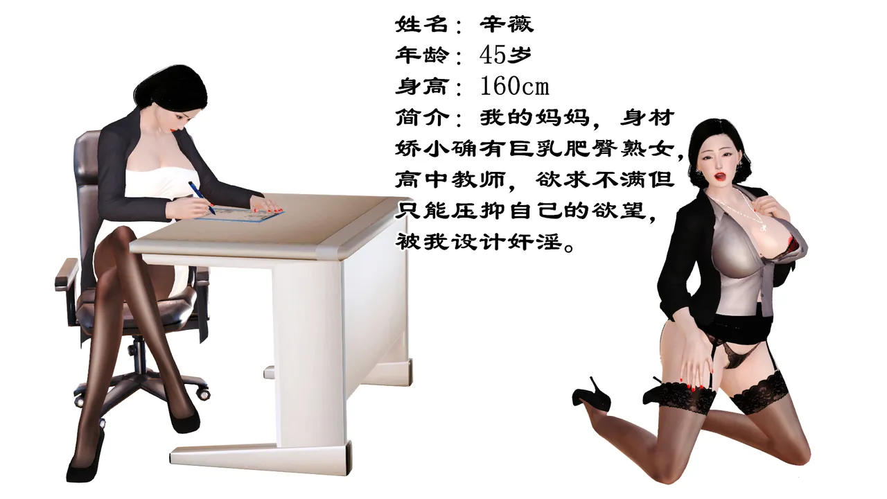 妈妈和大姨子的性事 page 3 full