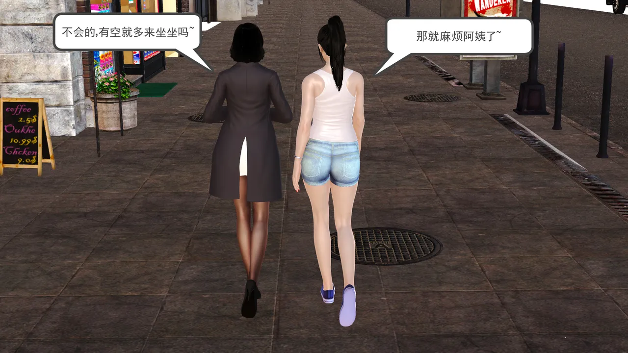 妈妈和大姨子的性事 page 7 full