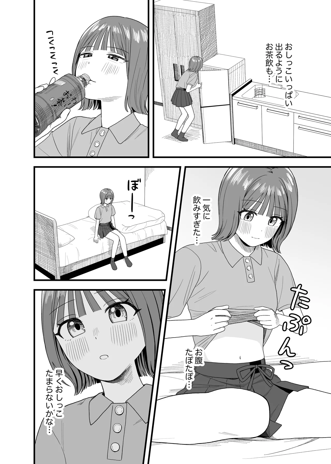 Onanii shite oshikko mi rare chatta page 6 full