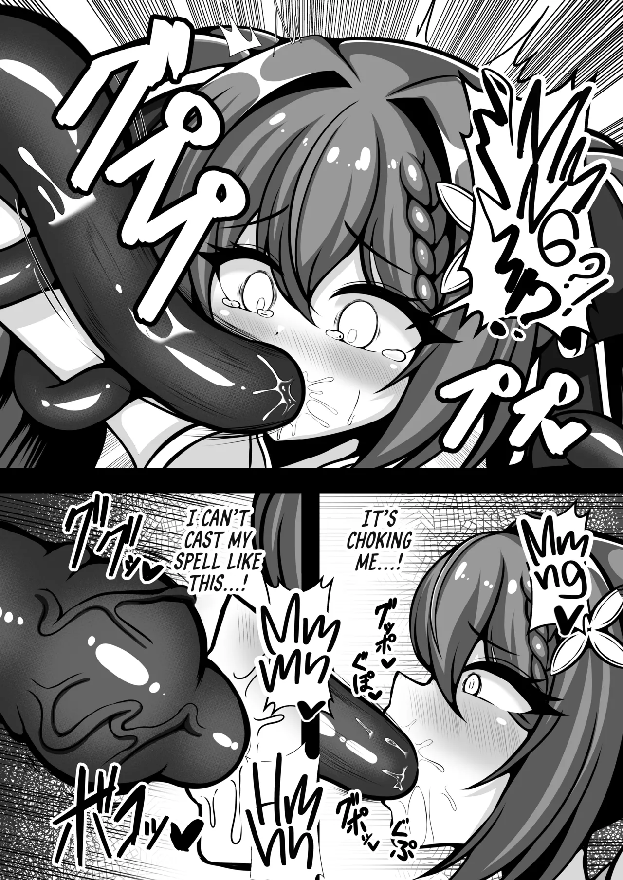 UNI-Uni- Akagami Shoujo ga Shokushu no Naedoko ni Naru Made page 10 full