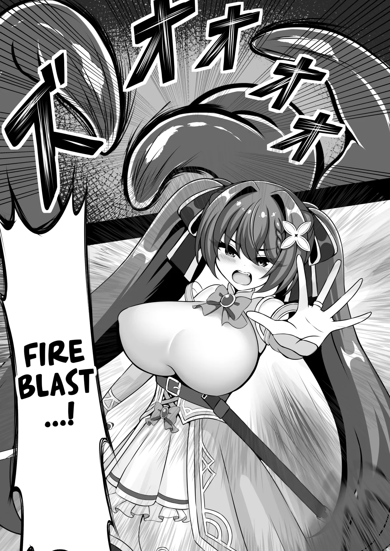 UNI-Uni- Akagami Shoujo ga Shokushu no Naedoko ni Naru Made page 3 full