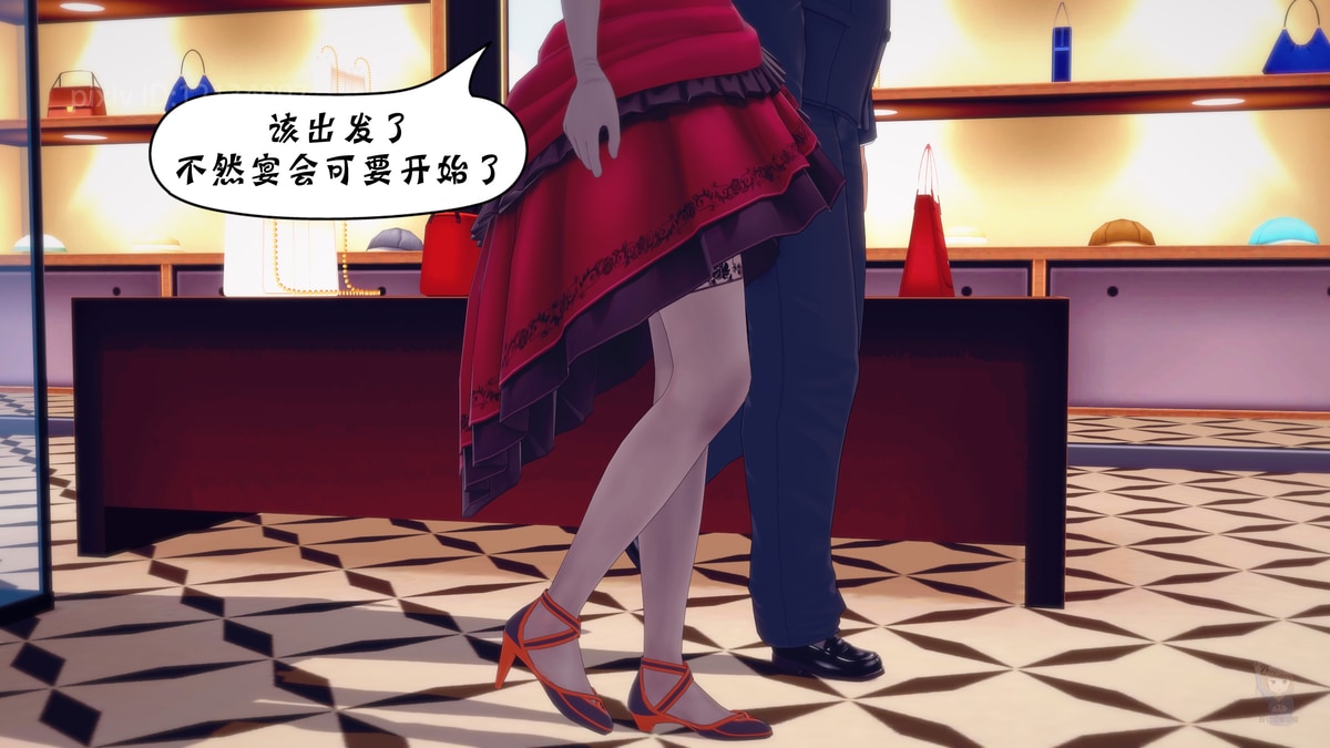 变相怪盗-代价 page 9 full