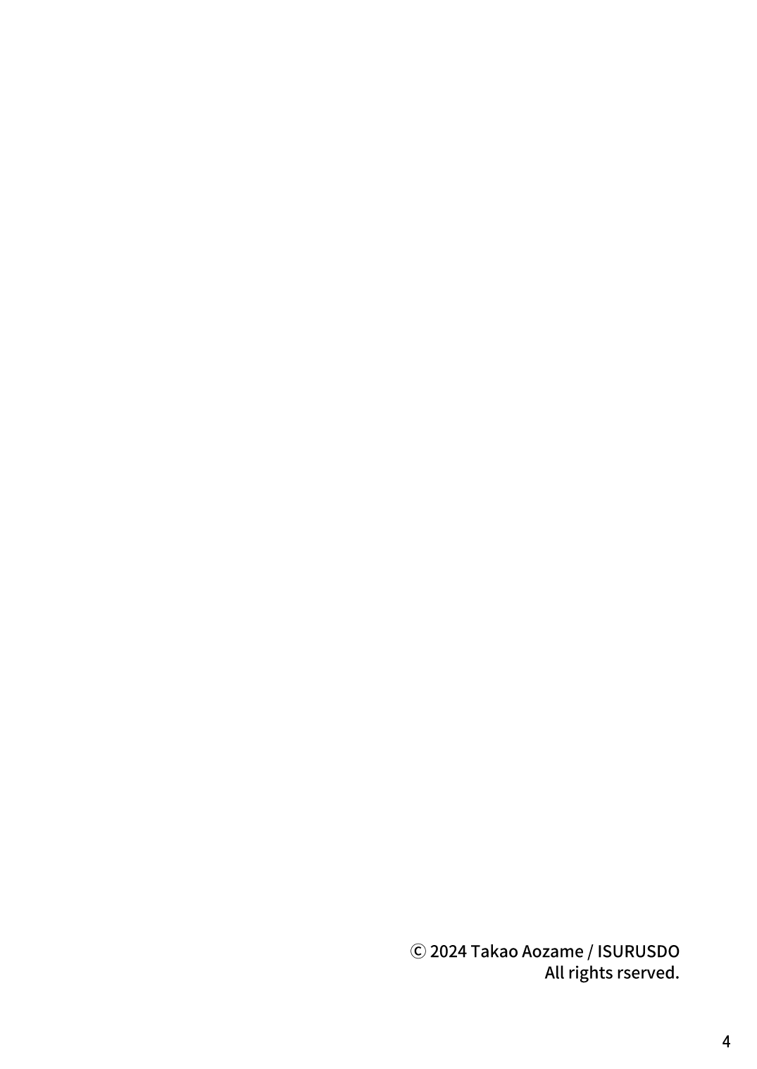 Kigurumi Play de Gokeiyaku o! page 4 full