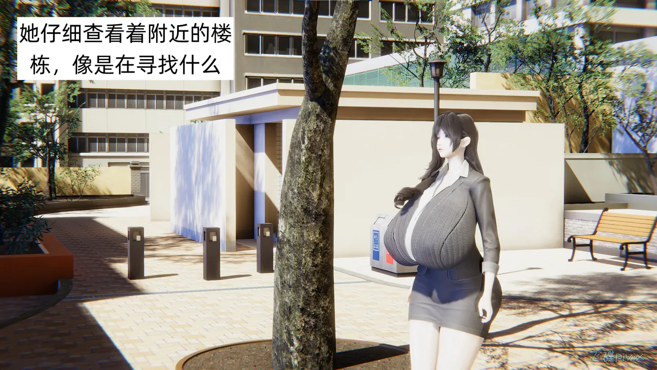 妈妈美莎子的家政服务 01 page 3 full