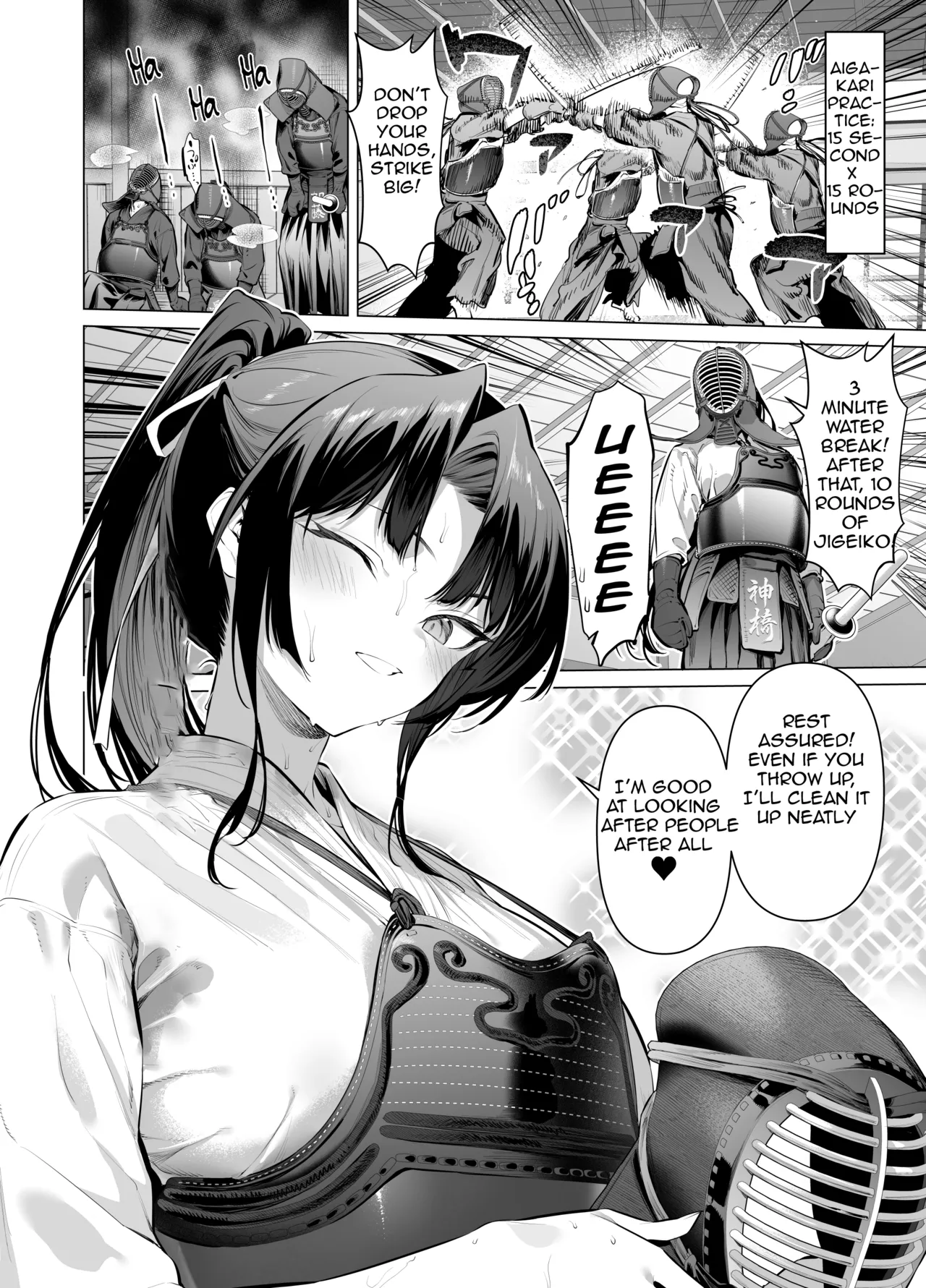 The Caring Kenzaki-san | Mendoumino ii Kanzaki-san page 2 full