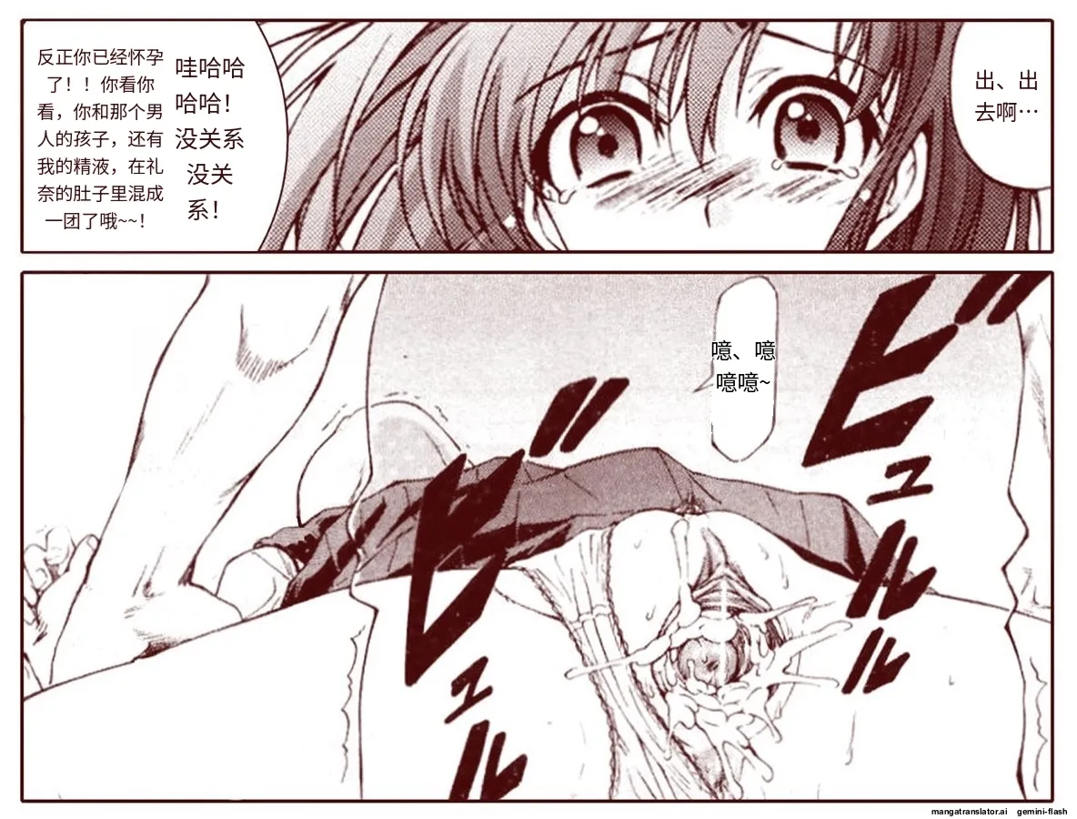 竜宮レナシリーズ1-16 page 10 full