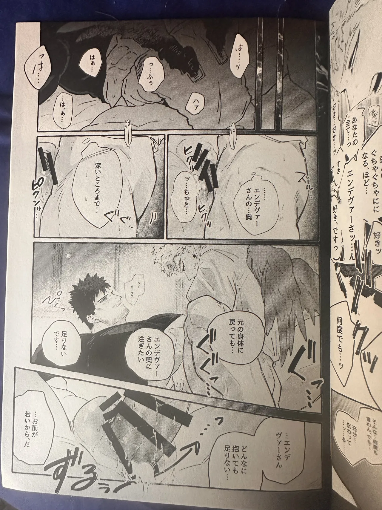 My heroAcademia endever page 3 full