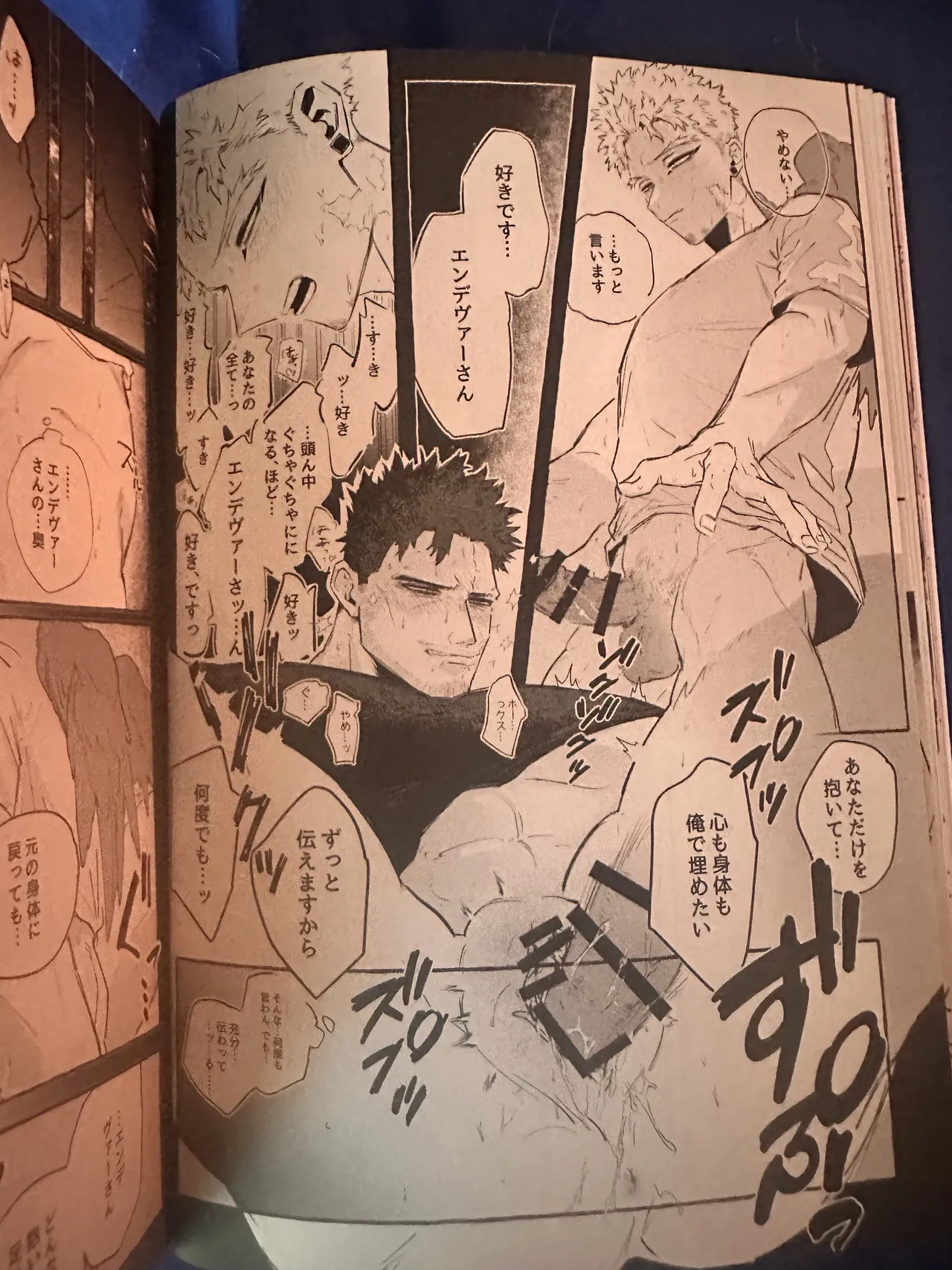 My heroAcademia endever page 4 full