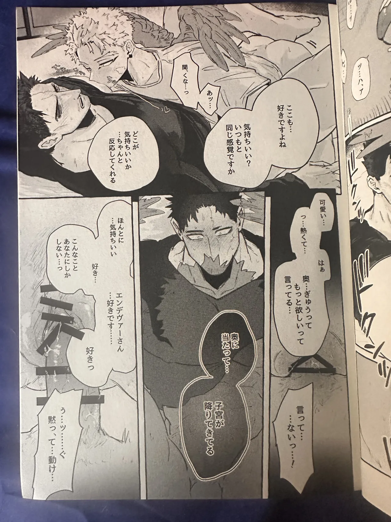 My heroAcademia endever page 5 full