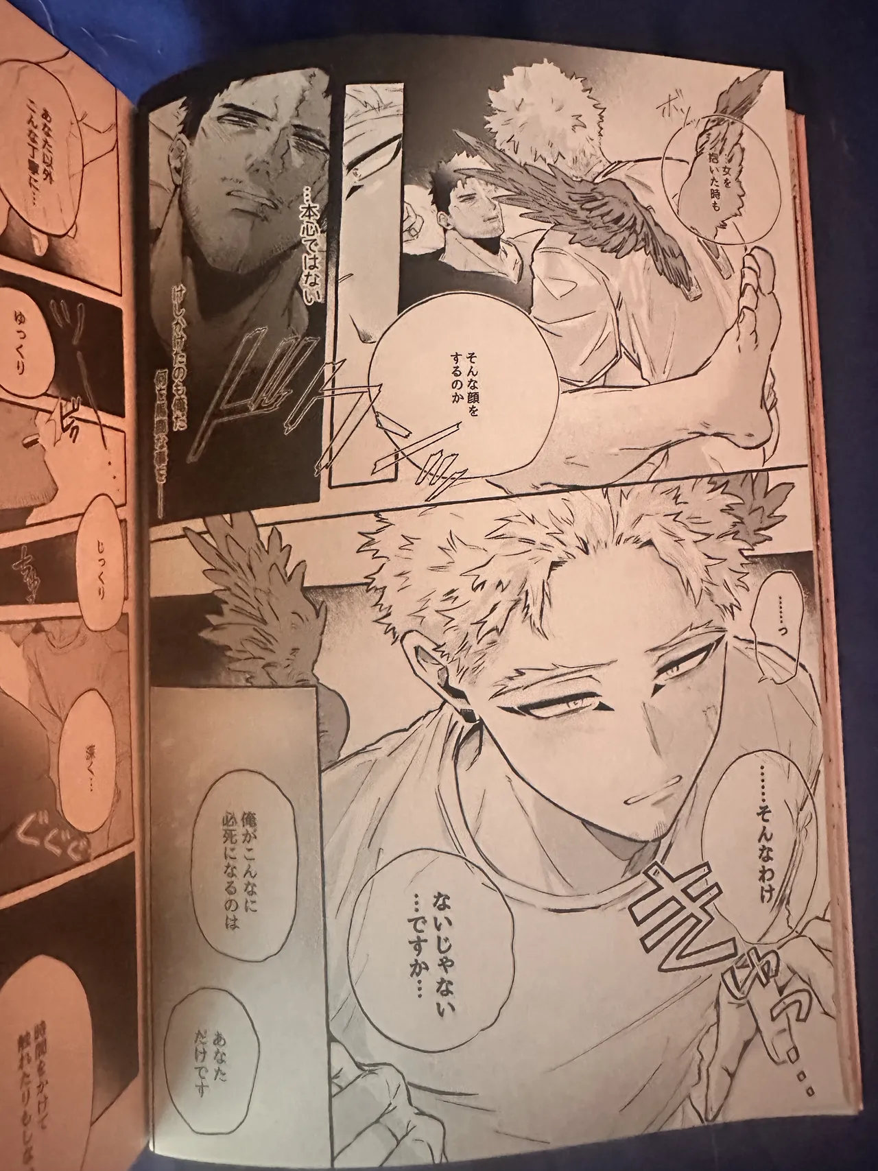 My heroAcademia endever page 8 full