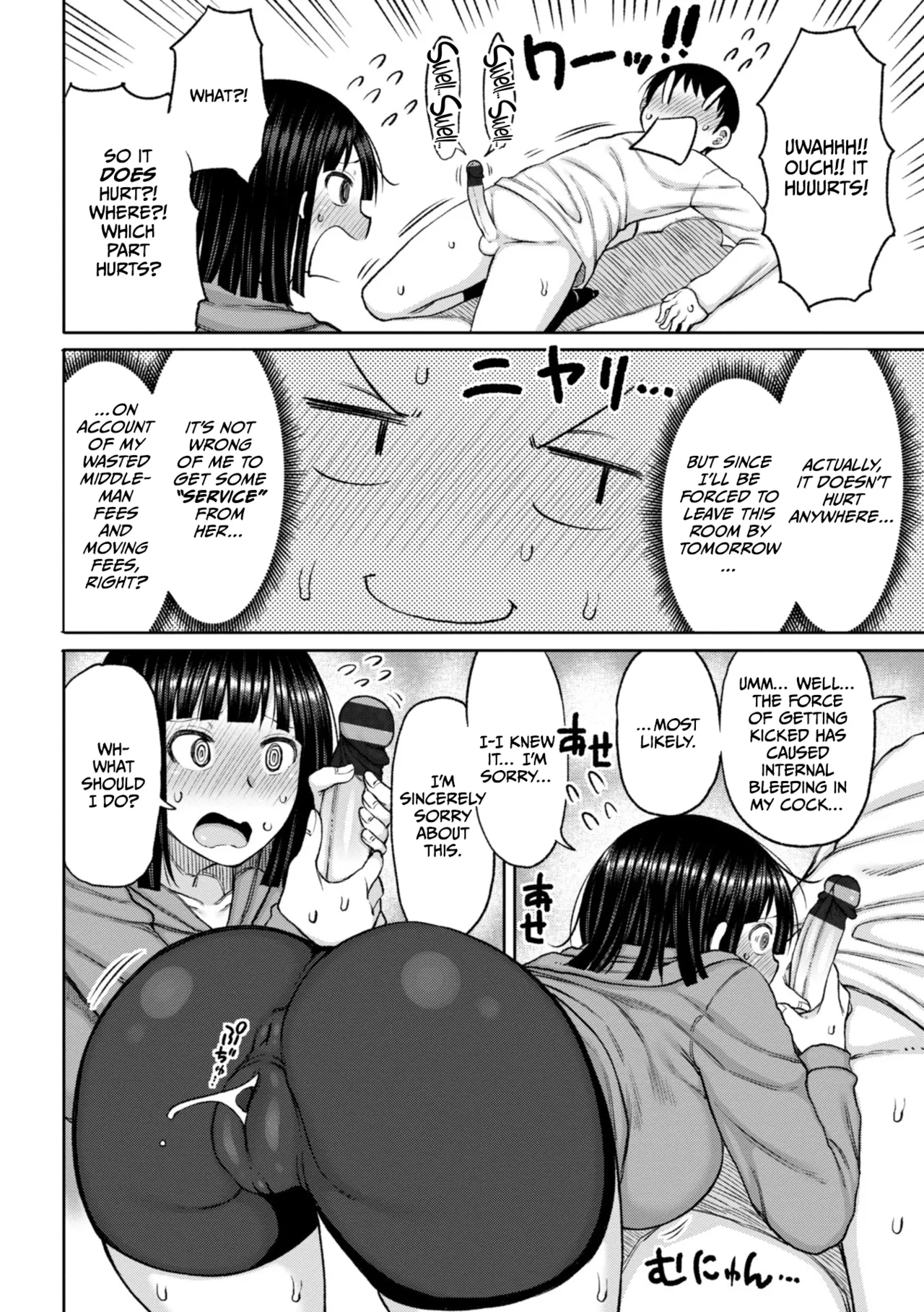 Obaman Aneman Harem page 10 full