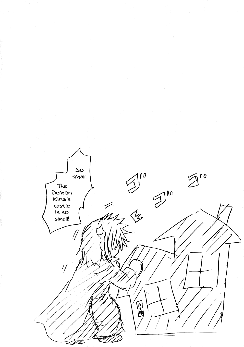 Kagaku na Yatsura Ch. 7 - The Virtual Bunch page 7 full