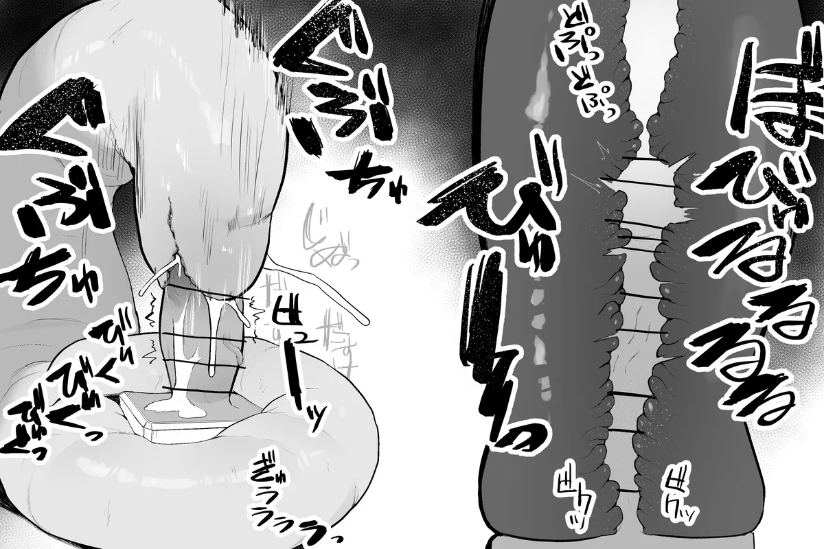 The Magic Shop page 5 full