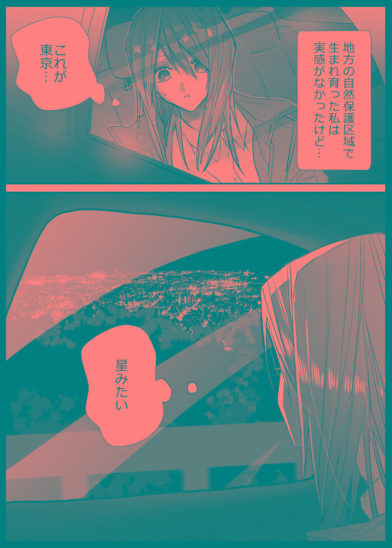 麻生先生に絶対依存しない page 4 full