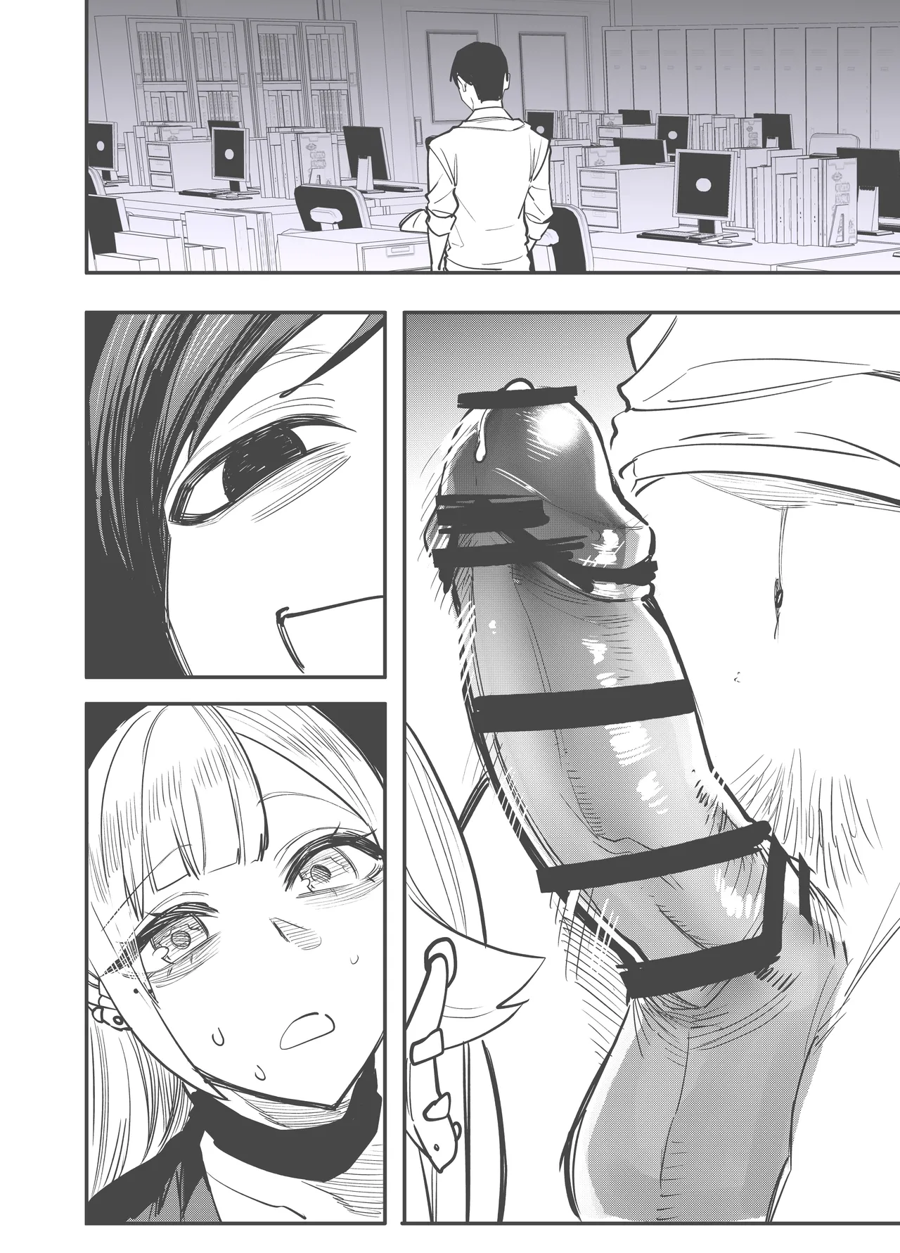 Gal ga Tani to Hikikae ni Ecchi suru Hanashi page 8 full