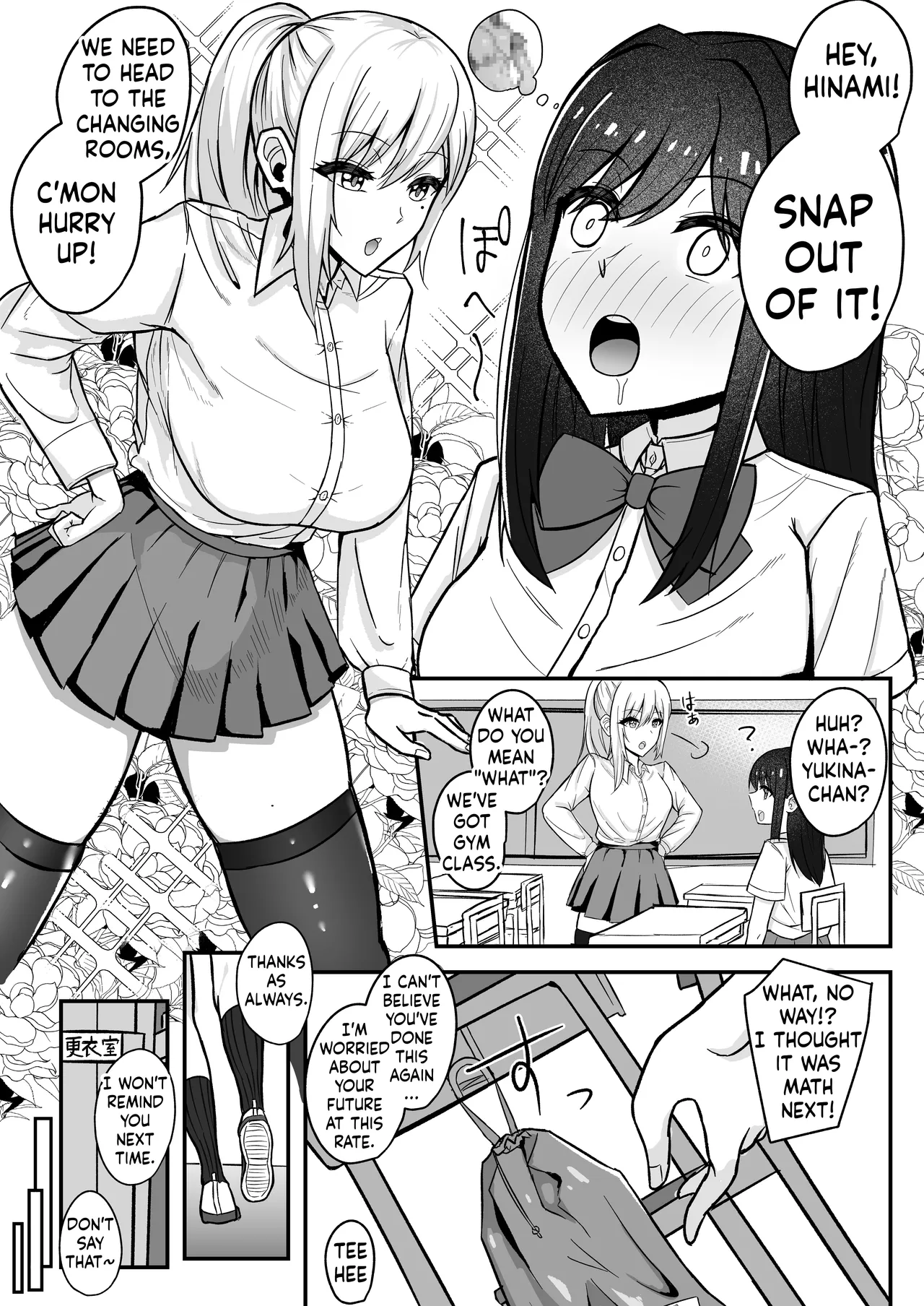 Muttsuri Futanarichan wa Tomodachi ni Yokujou Shiteru! page 3 full