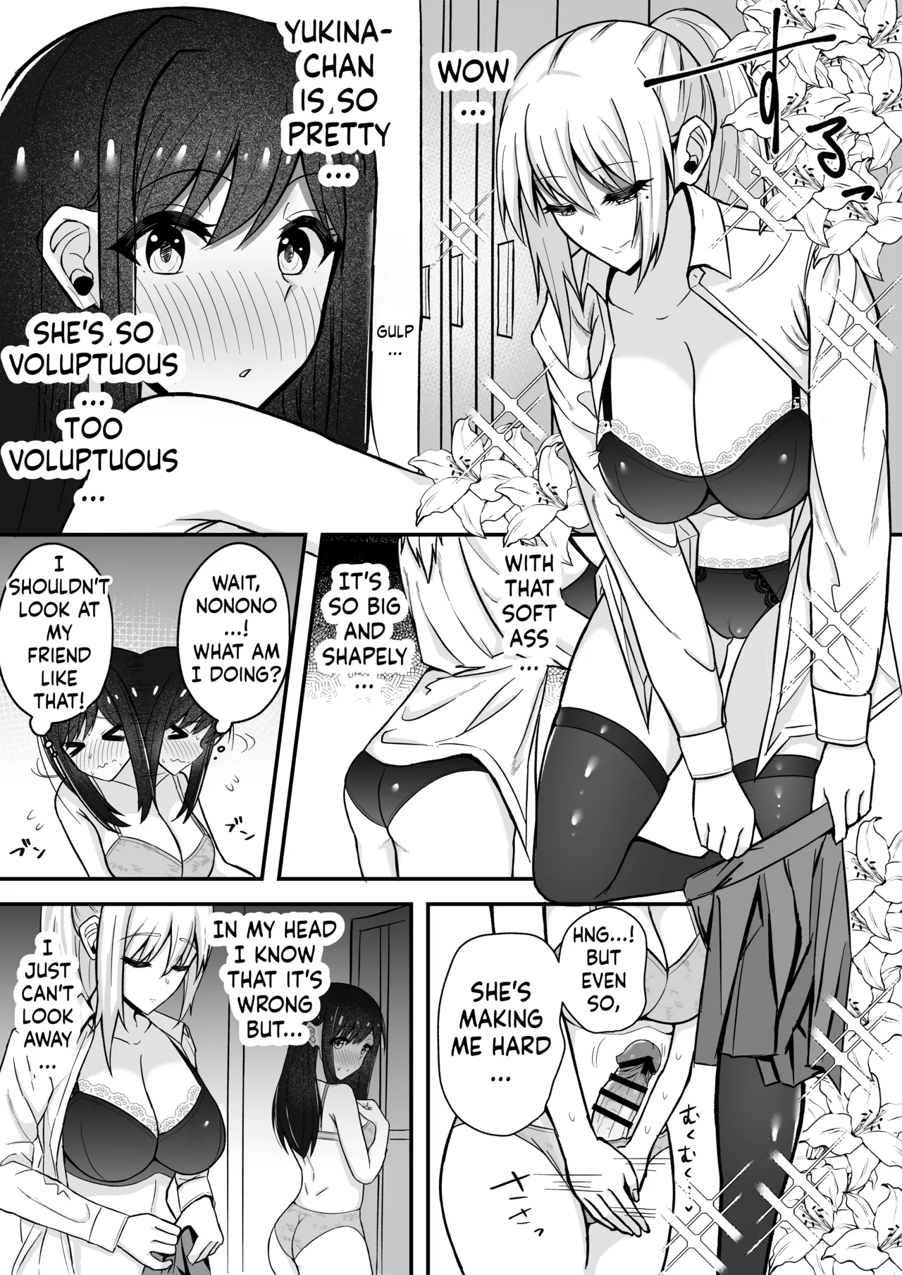 Muttsuri Futanarichan wa Tomodachi ni Yokujou Shiteru! page 4 full