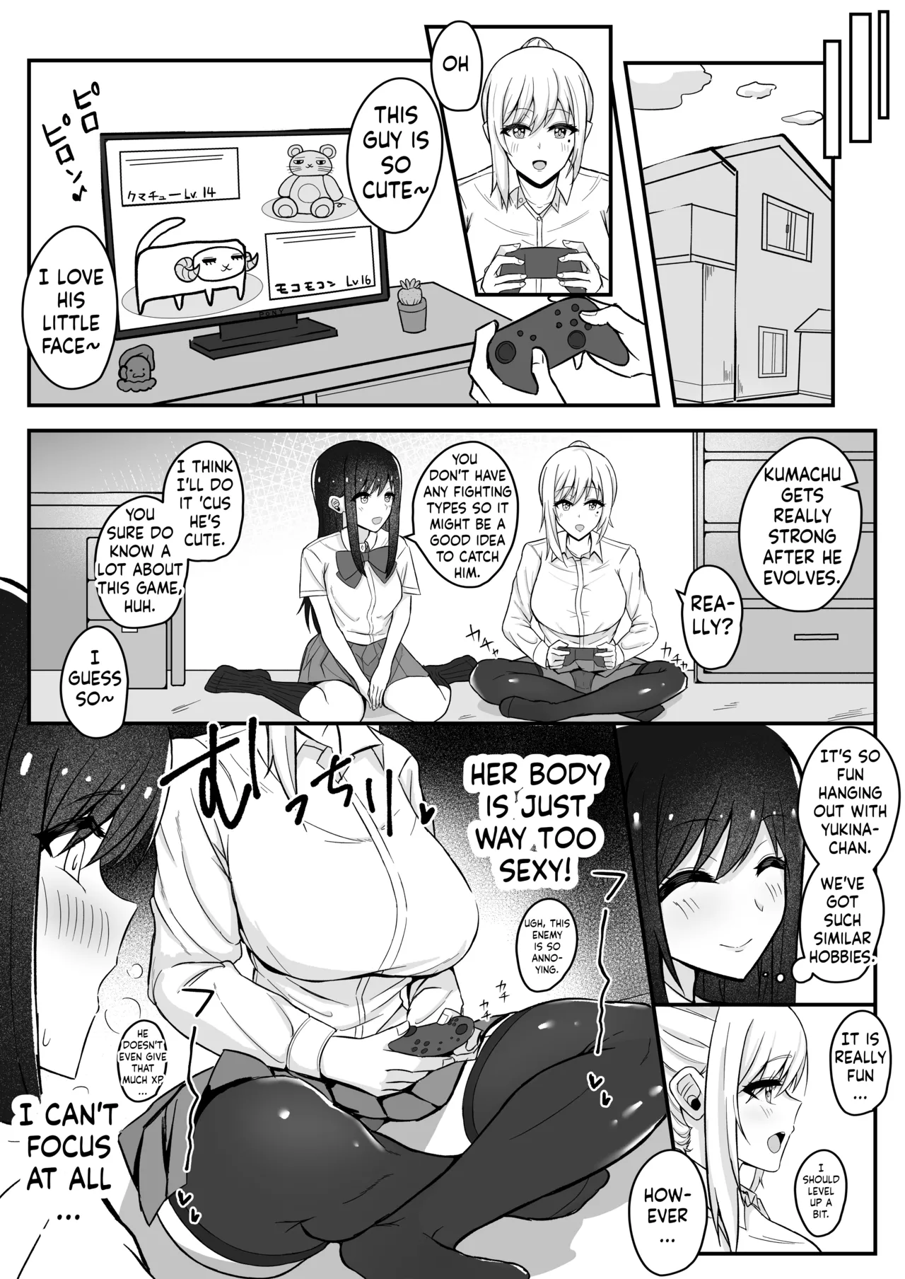 Muttsuri Futanarichan wa Tomodachi ni Yokujou Shiteru! page 6 full