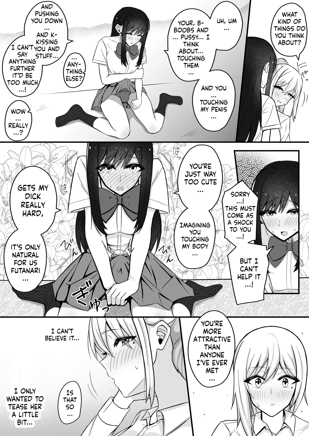 Muttsuri Futanarichan wa Tomodachi ni Yokujou Shiteru! page 9 full
