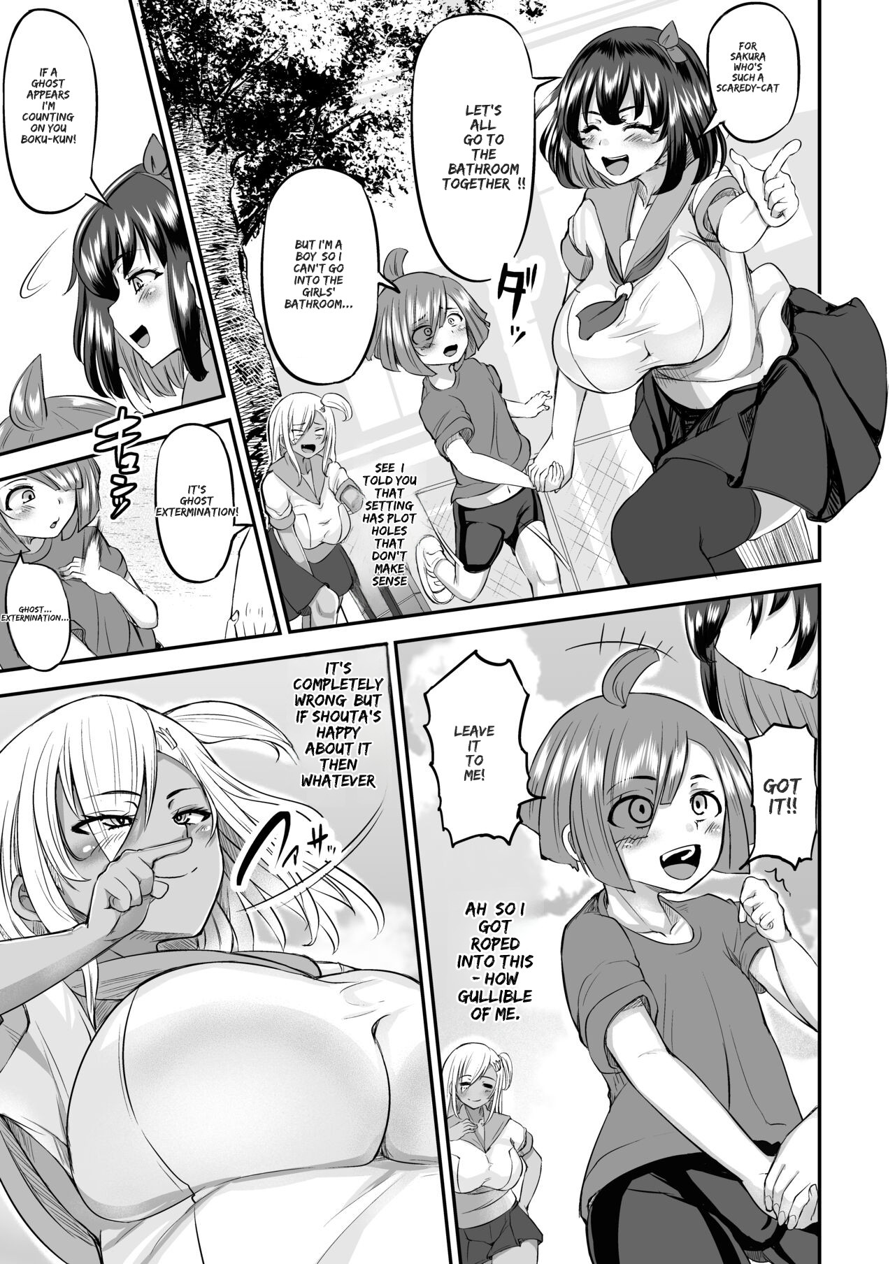 Kawaii Shota-kun Itadakimaasu Dosukebe JK Futari no Noukou Nuru Jupo Ecchi page 10 full