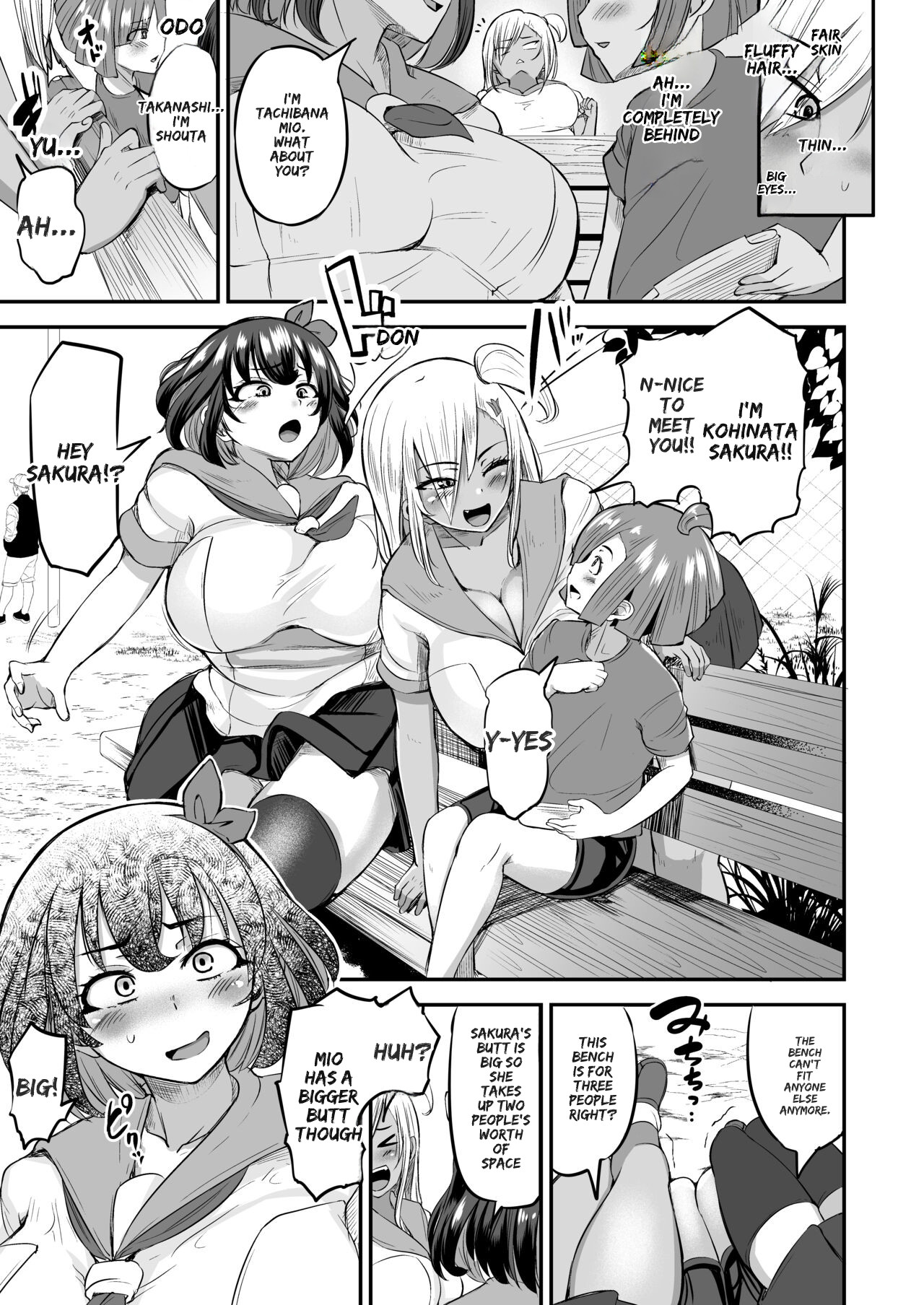 Kawaii Shota-kun Itadakimaasu Dosukebe JK Futari no Noukou Nuru Jupo Ecchi page 6 full