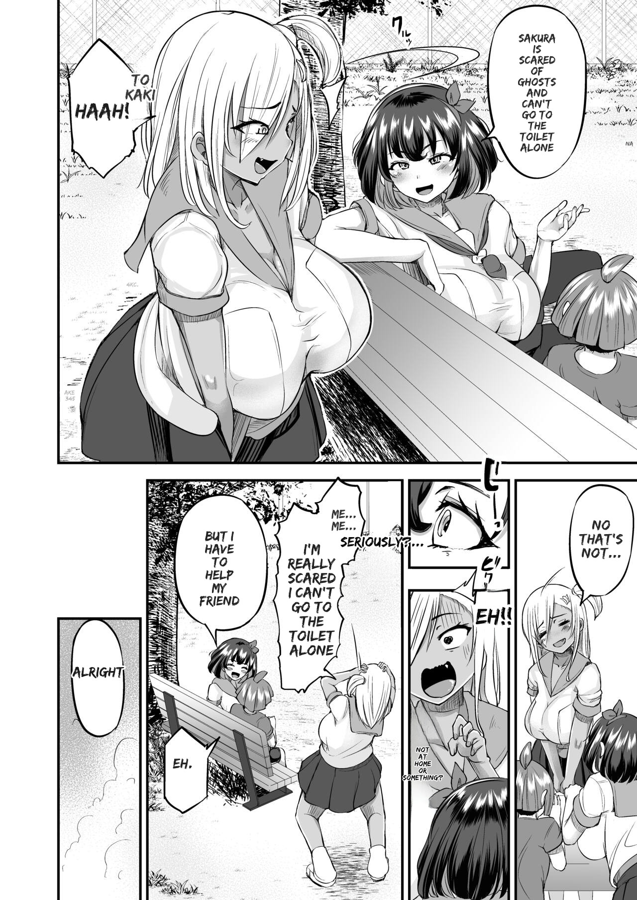 Kawaii Shota-kun Itadakimaasu Dosukebe JK Futari no Noukou Nuru Jupo Ecchi page 9 full