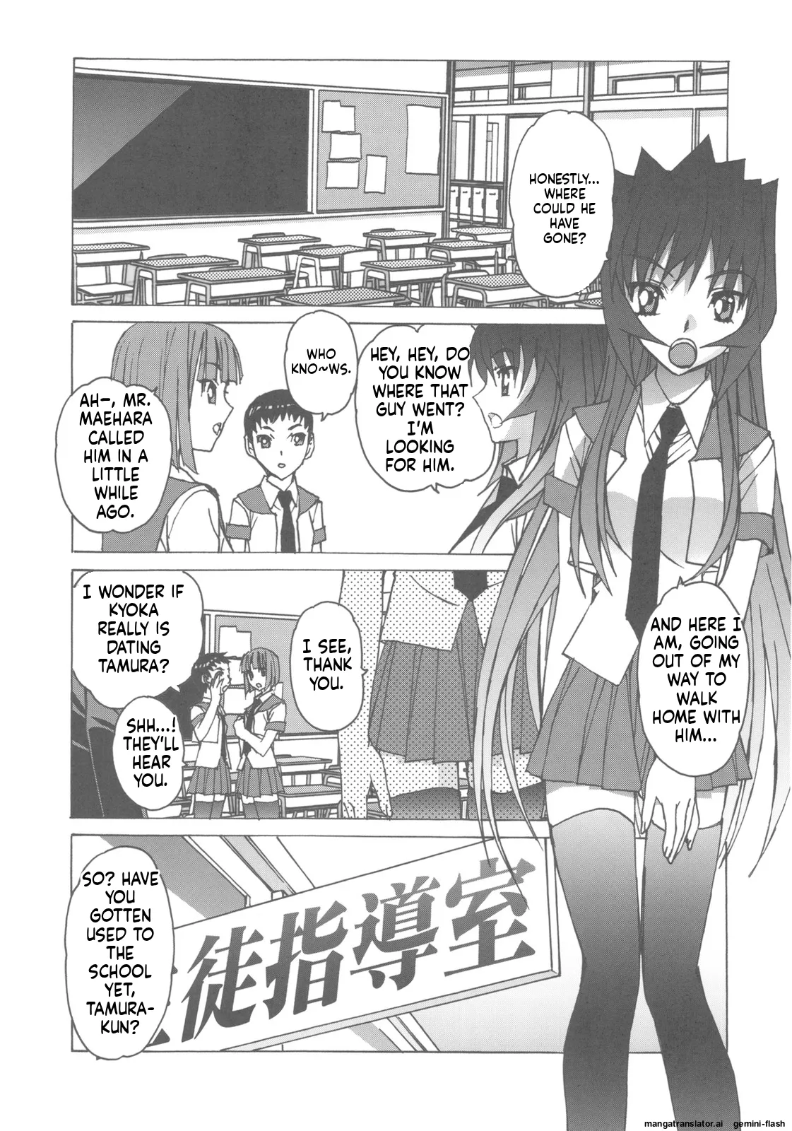 Otonano Do-wa Vol. 27 page 5 full