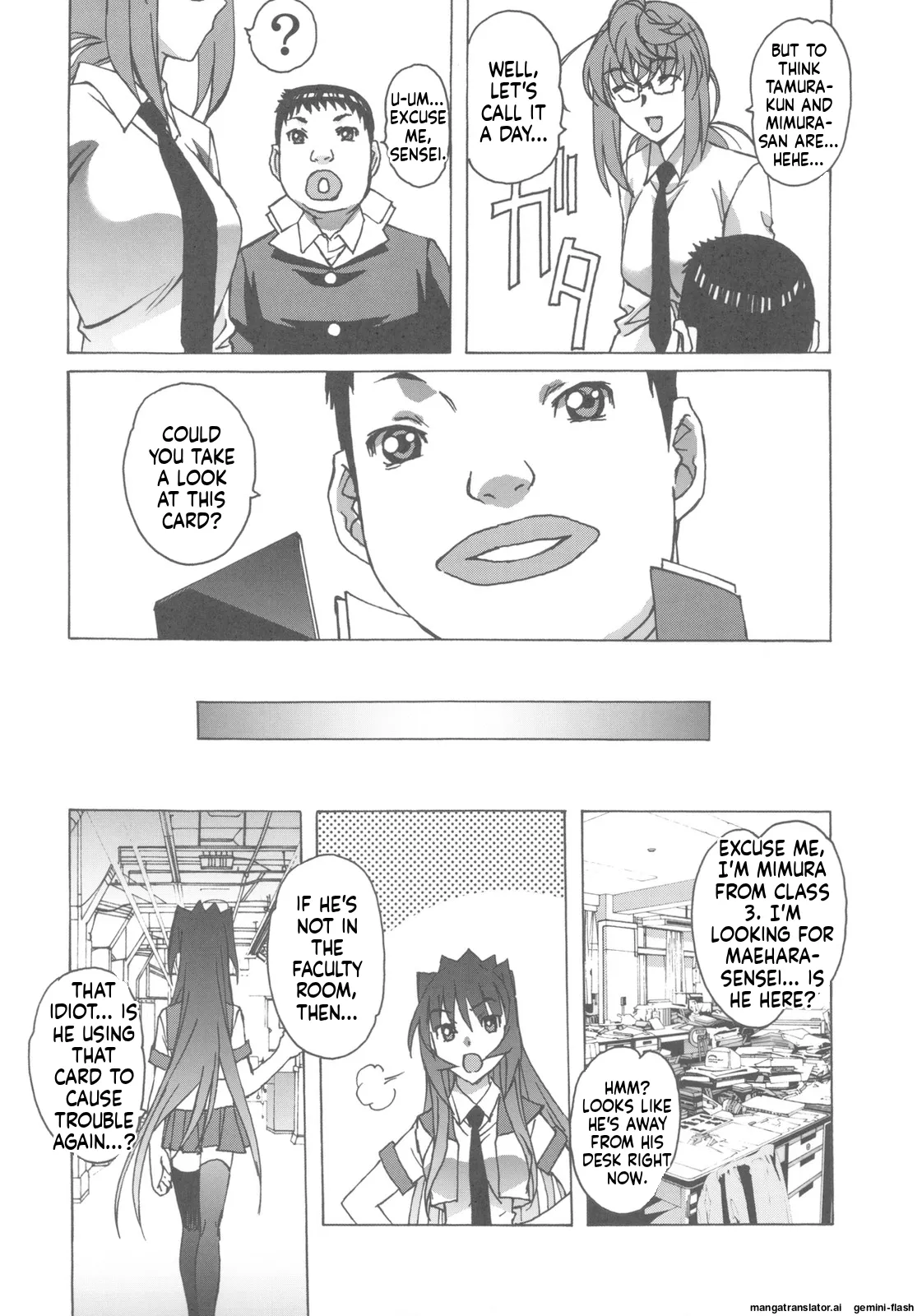 Otonano Do-wa Vol. 27 page 8 full