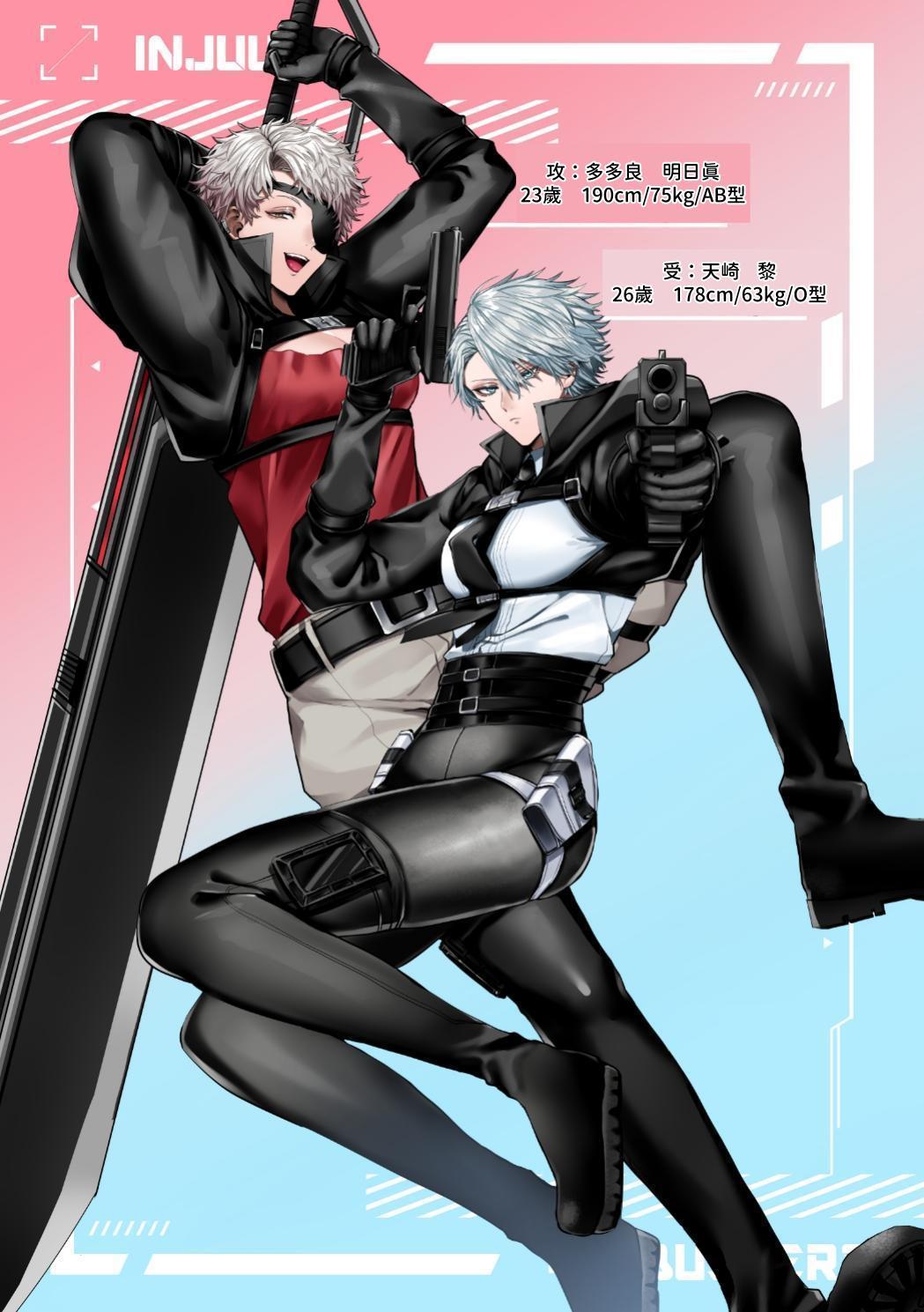 【生出しユッケ】 淫兽猎手 1 page 2 full