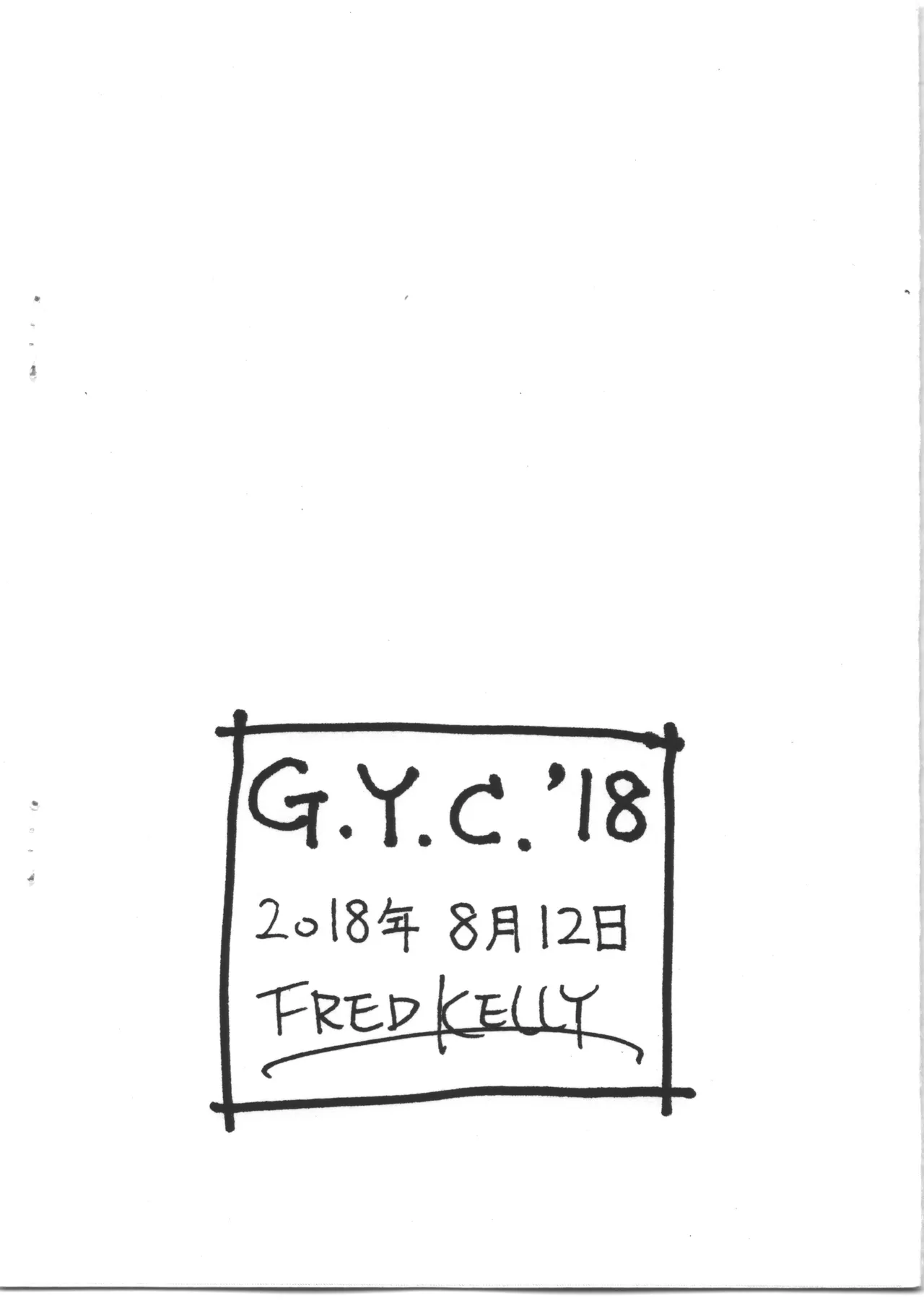 G.Y.C. '18 page 6 full