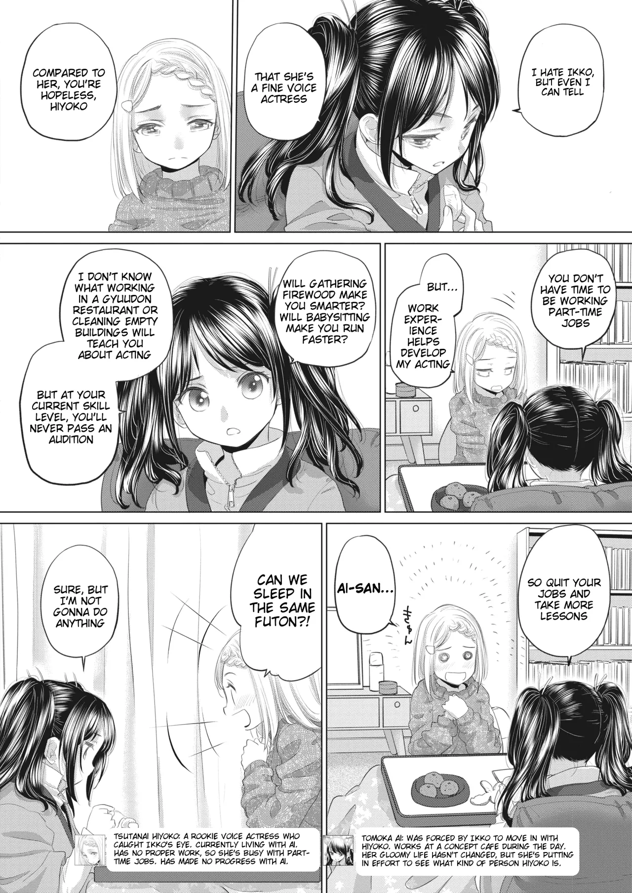 Tae-chan to Jimiko-san | Tae-chan and Jimiko-san Ch. 38 page 2 full