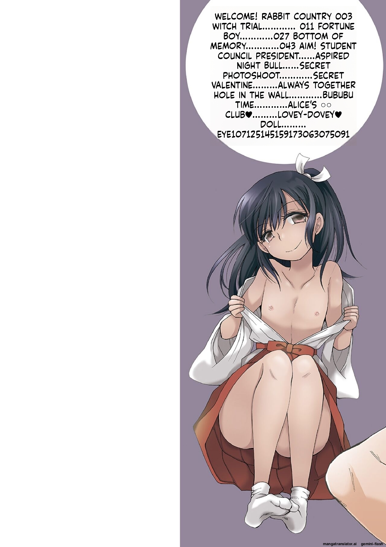 Otokonoko Satsueikai page 2 full