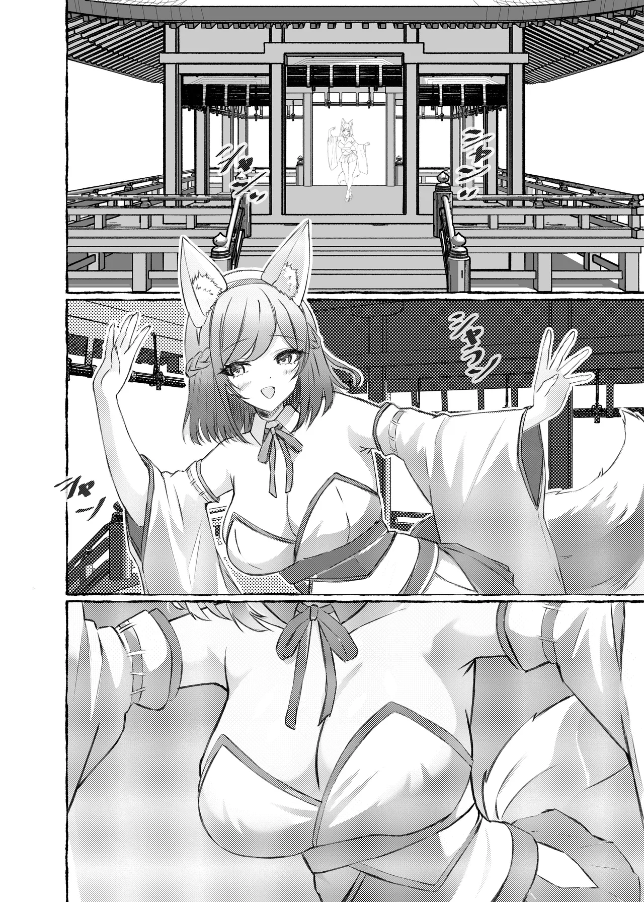 Natsuiro, Maimai, Koigokoro. ~ Osananajimi no Kyonyuu Miko-san ni Semararete 'Amaama Ecchi' Suru Hanashi ~| 夏色、舞舞、恋心~被青梅竹马的巨乳巫女小姐主动逼近的甜甜蜜蜜的性爱故事~ page 10 full