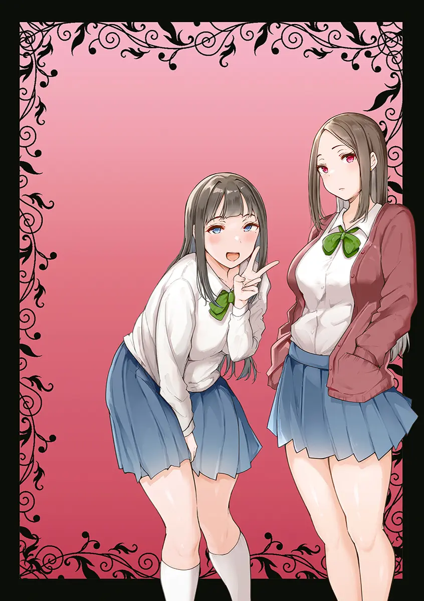 Mezame ~Mesu no Honnou~ | Awakening of the ~Female Instinct~ page 2 full