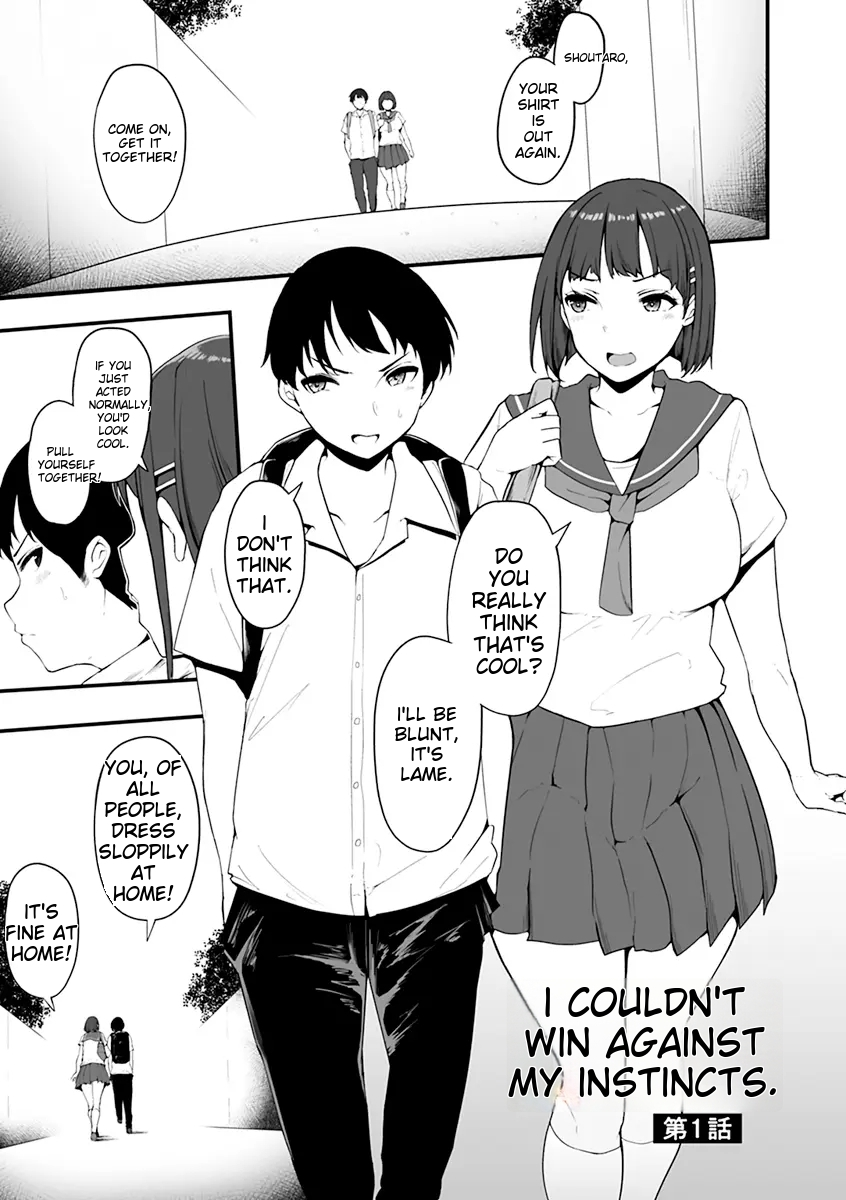 Mezame ~Mesu no Honnou~ | Awakening of the ~Female Instinct~ page 5 full