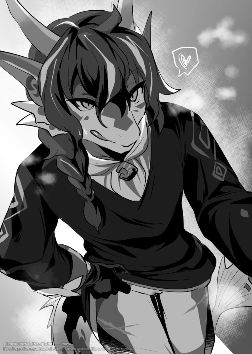 Omake Bon Oi Kimuchi 23 page 8 full