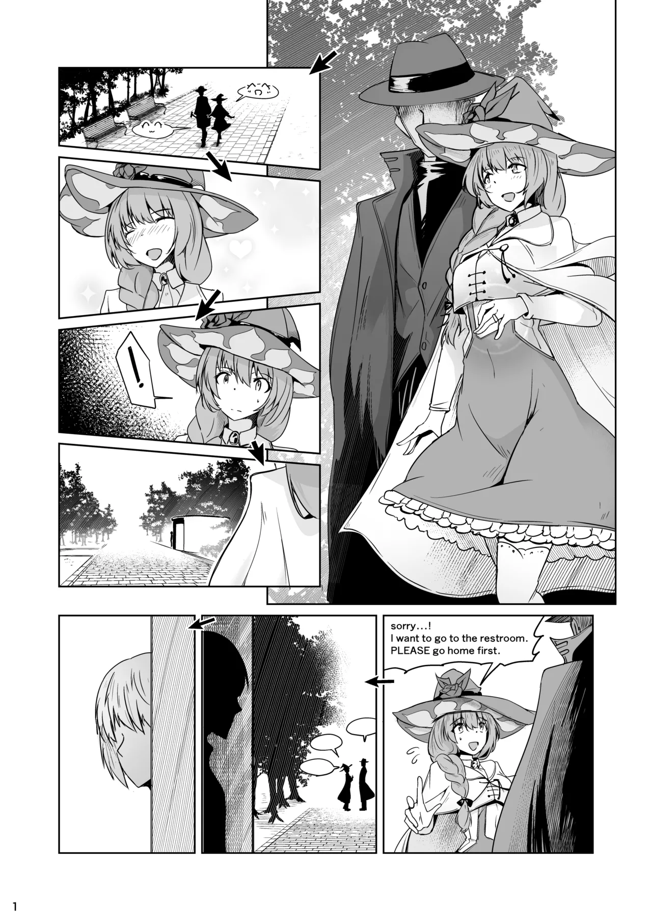 Skeb依頼人妻教師その３ page 2 full