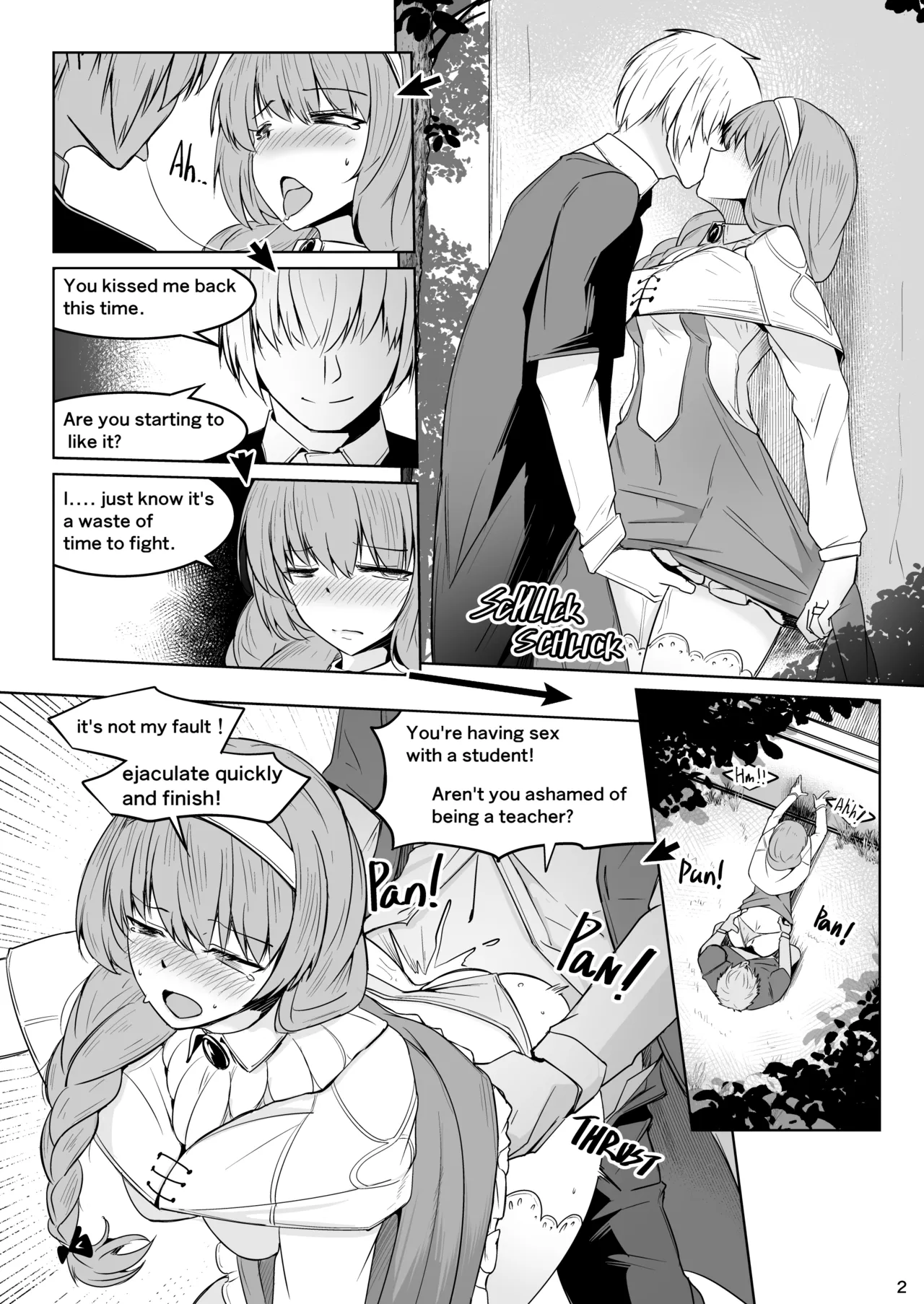 Skeb依頼人妻教師その３ page 3 full