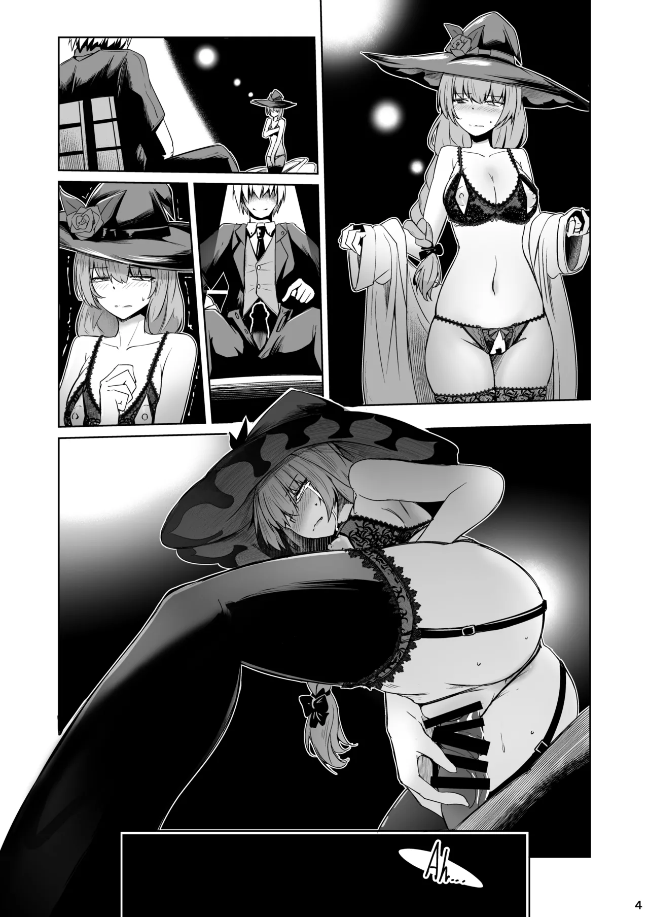Skeb依頼人妻教師その３ page 5 full