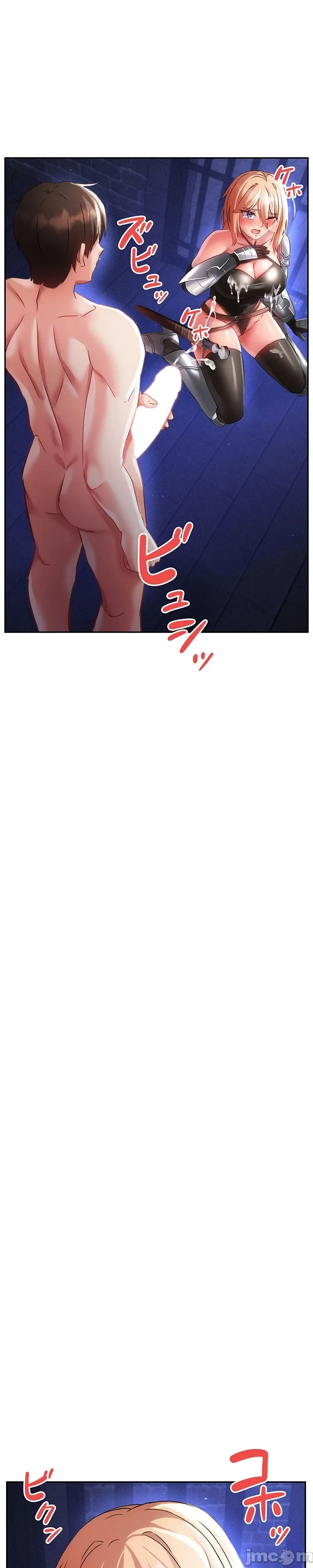 在貞操顛倒的世界裡攻略女性反轉人生17話 page 9 full