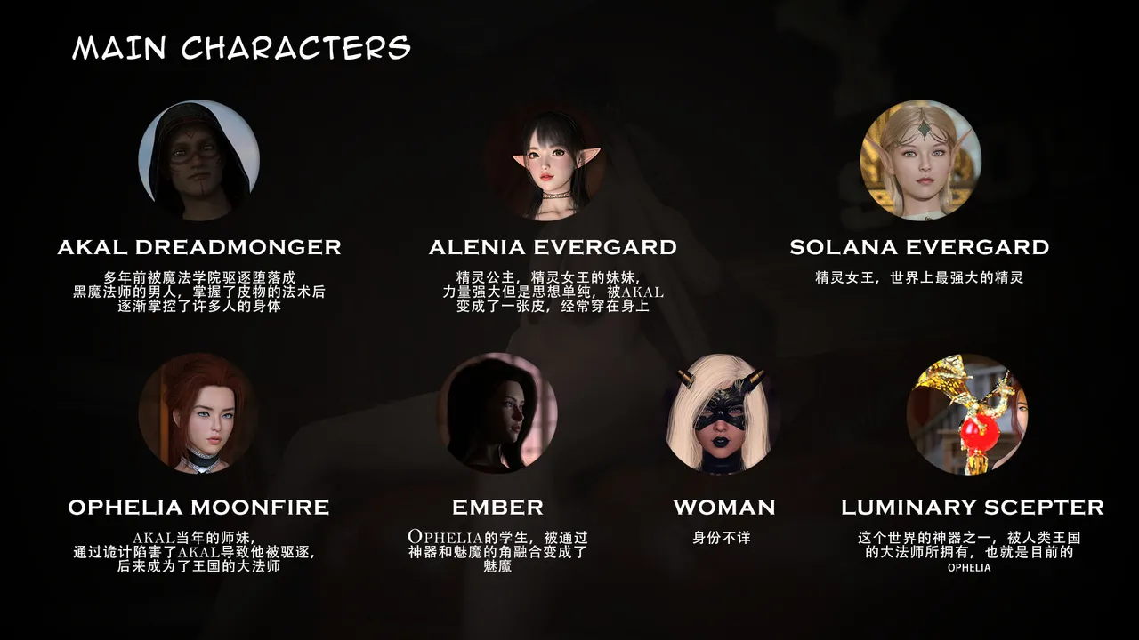 False Honour 6 page 2 full