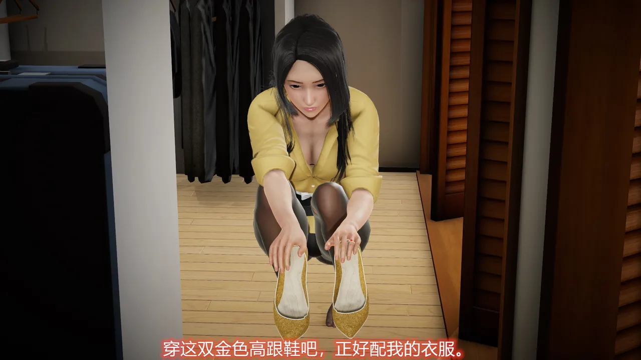 敏婷与刘帅的故事完结篇2 page 10 full