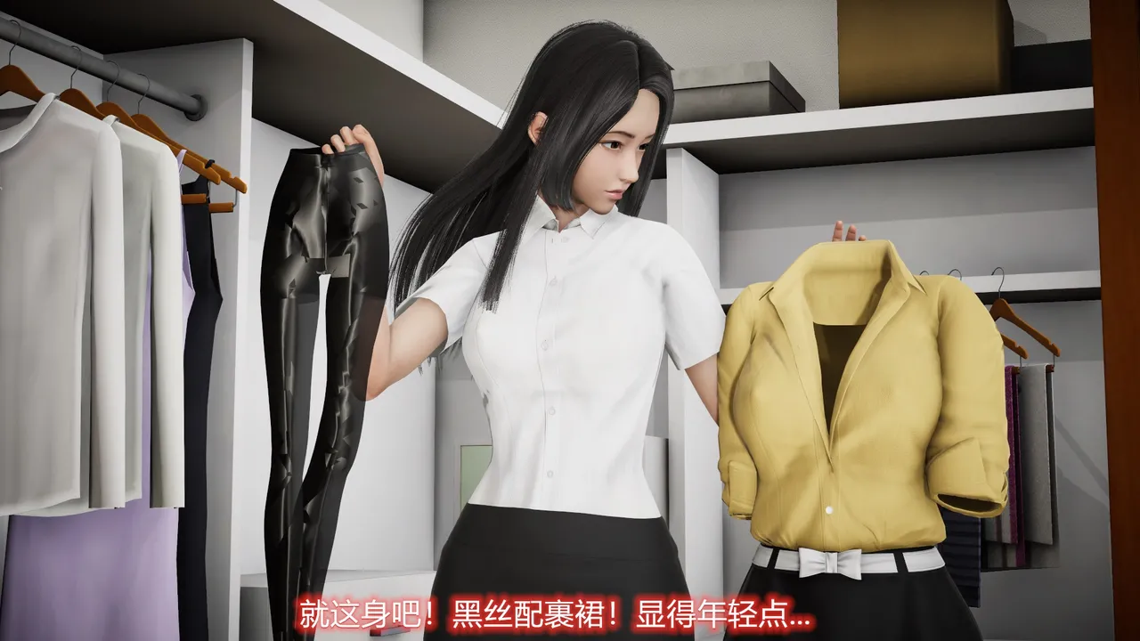 敏婷与刘帅的故事完结篇2 page 8 full