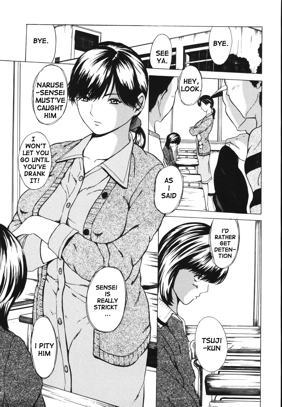 Junyuu Kyoushi page 1 full