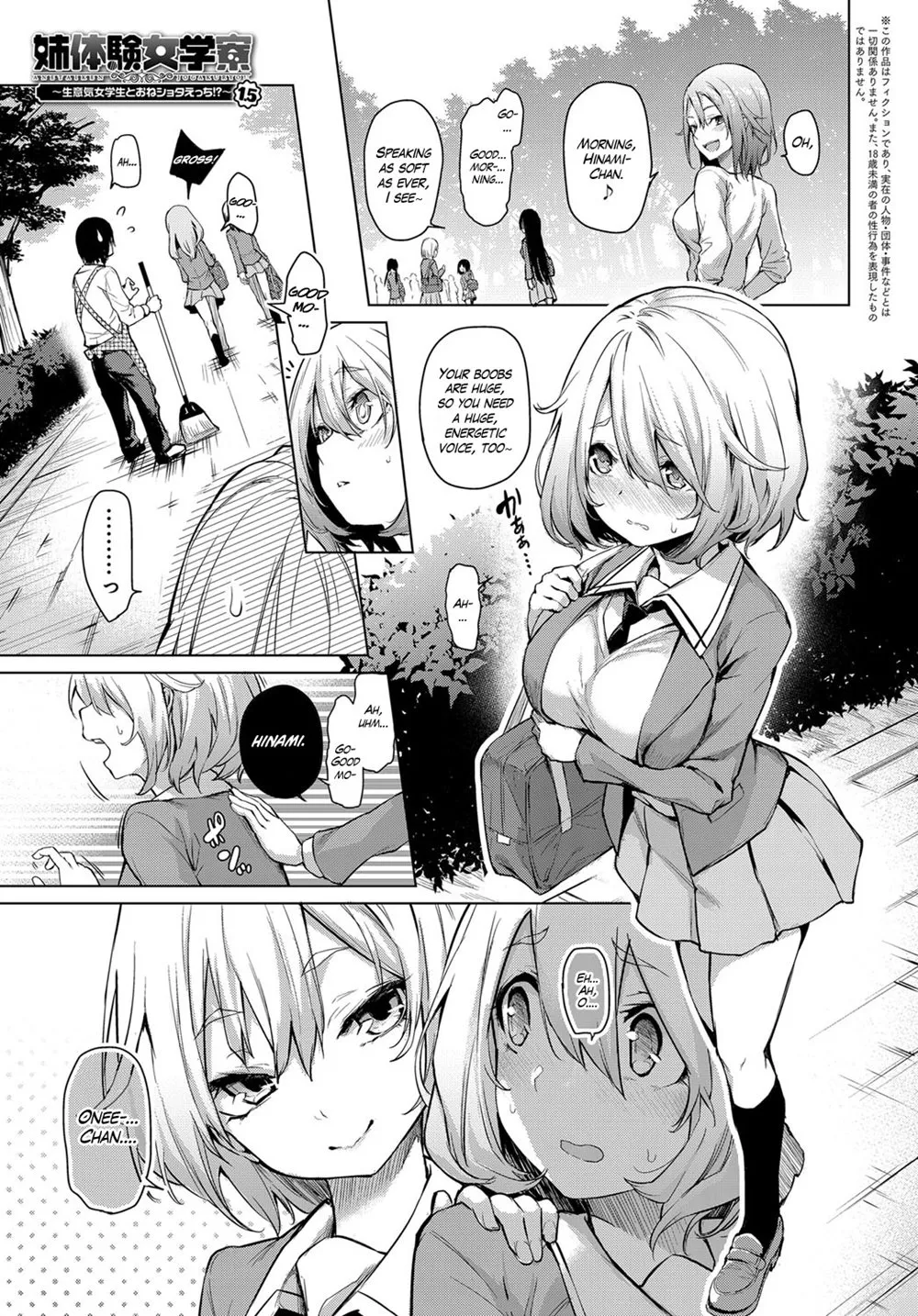- Older Sister Experience - The Girls' Dormitory - Chapter 1.5 page 1 full