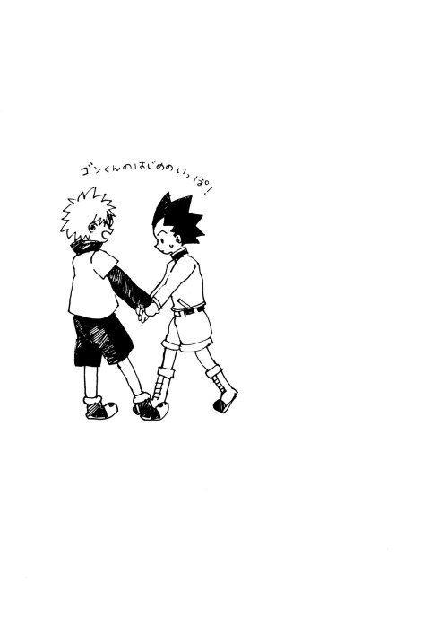 Hunter x Hunter - First Step page 2 full