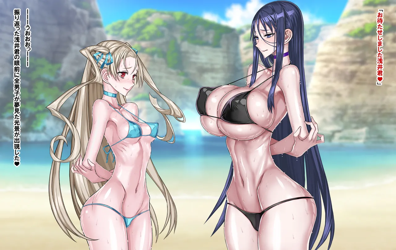 Misa-nee & Sasaki-san Beach page 2 full