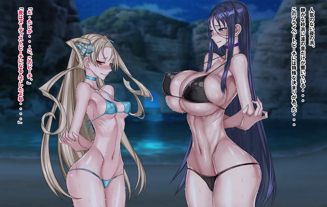 Misa-nee & Sasaki-san Beach page 5 full