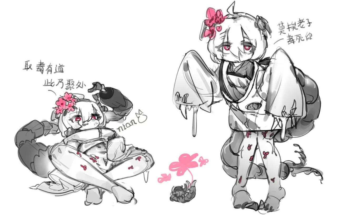 黑神话悟空无修正杂图 page 10 full