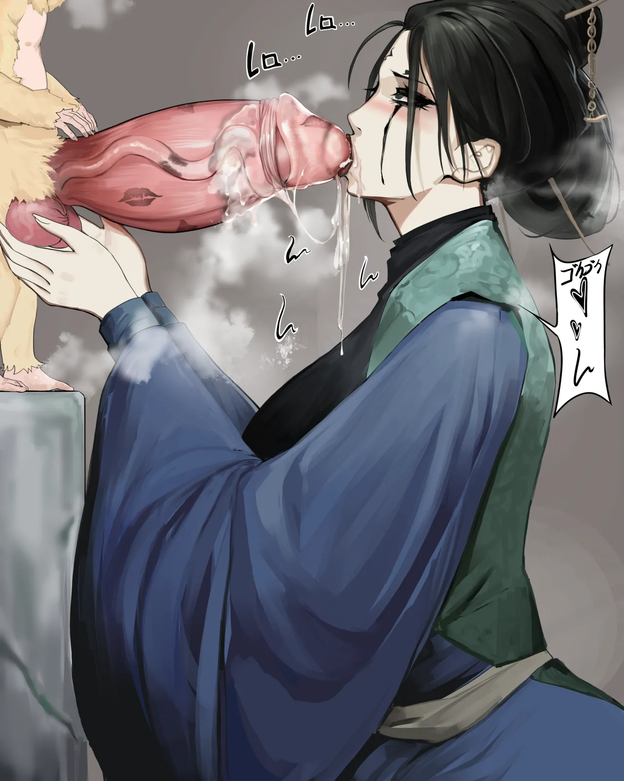 黑神话悟空无修正杂图 page 4 full